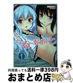 楽天市場 ヴァン ヘルシングdarkness Bloodの通販