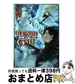 楽天市場 ニューゲート コミックの通販