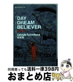 楽天市場 福島聡の通販