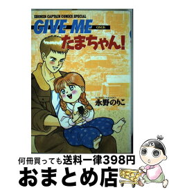 楽天市場 ミィ カレンダー その他 青年 コミック 本 雑誌 コミックの通販