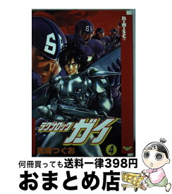 楽天市場 ラグナロック ガイの通販