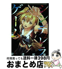 楽天市場 シンデレラゲーム 3の通販