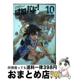 楽天市場 はねバド 10の通販