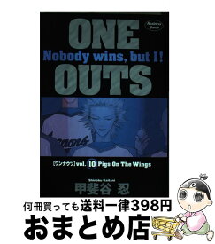 楽天市場 One Outs の通販 楽天市場 One Outs の通販