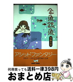 楽天市場 振袖いちまの通販