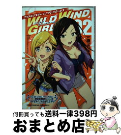 楽天市場 アイドルマスターシンデレラガールズwild Wind Girl 05の通販