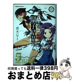 楽天市場 エース トラウマの通販