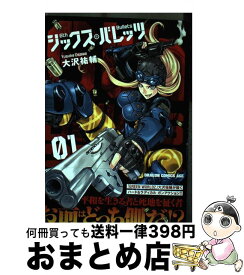 楽天市場 シックス バレッツの通販