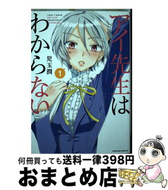 楽天市場 1 365のの通販