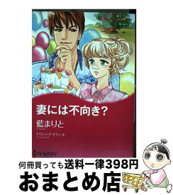 楽天市場 シャーロット 漫画 コミック 本 雑誌 コミック の通販 楽天市場 シャーロット 漫画 コミック 本 雑誌 コミック の通販