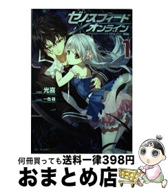 楽天市場 マ イク ロ ソフト オ フ ィ ス 小説 エッセイ 本 雑誌 コミック の通販