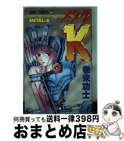 楽天市場 巻来功士 メタルkの通販