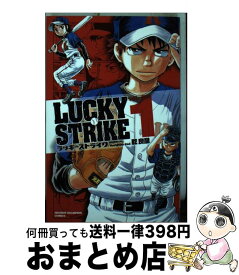 楽天市場 ラッキーストライクの通販