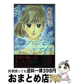 楽天市場 プリンセス オン アイスの通販 楽天市場 プリンセス オン アイスの通販