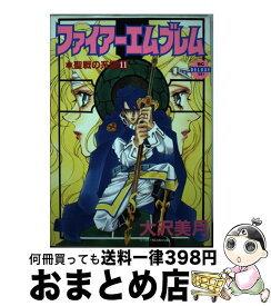 楽天市場 ファイアーエムブレムの通販