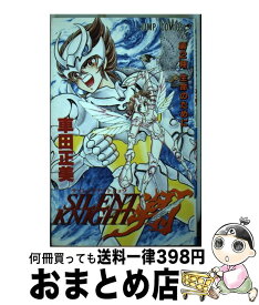 楽天市場 Silent Knight 翔の通販 楽天市場 Silent Knight 翔の通販