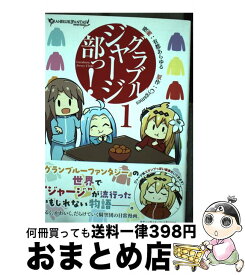Tshop R10s Jp Mottainaihonpo Omatome Cabinet 07