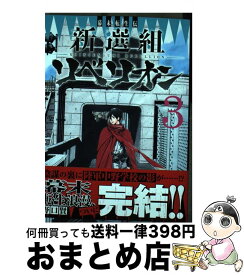 楽天市場 いっぽん しあわせの日本酒 の通販