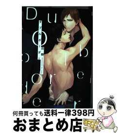 【中古】 ダブルボーダー / 出樹 / Jパブリッシング [コミック]【宅配便出荷】