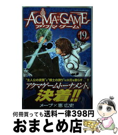 楽天市場 Acma 19の通販 楽天市場 Acma 19の通販