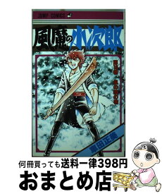 【中古】 風魔の小次郎 10 / 車田 正美 / 集英社 [コミック]【宅配便出荷】