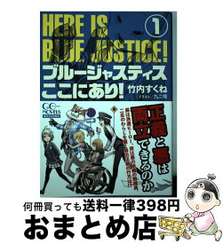 楽天市場 くね 枝の通販