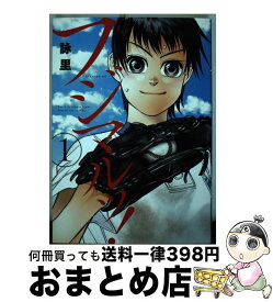 楽天市場 フジマルッ 講談社の通販 楽天市場 フジマルッ 講談社の通販