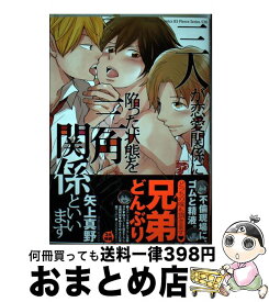 楽天市場 三人が恋愛関係に陥った状態を三角関係といいますの通販 楽天市場 三人が恋愛関係に陥った状態を三角関係といいますの通販
