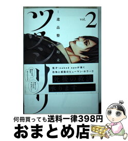 楽天市場 Naked Ape ハルシオンの通販 楽天市場 Naked Ape ハルシオンの通販