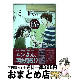 楽天市場 イツの通販 楽天市場 イツの通販