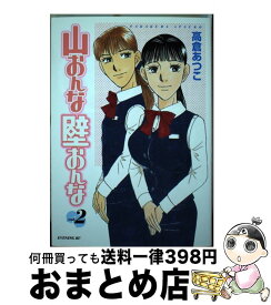 楽天市場 ヴァン ヘルシングdarkness Bloodの通販 楽天市場 ヴァン ヘルシングdarkness Bloodの通販
