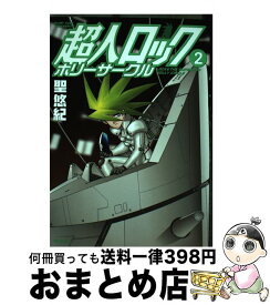 楽天市場 超人ロック メディアファクトリーの通販 楽天市場 超人ロック メディアファクトリーの通販