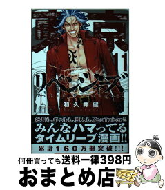 【中古】 東京卍リベンジャーズ 11 / 和久井 健 / 講談社 [コミック]【宅配便出荷】