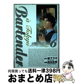 楽天市場 バーテンダー Tokyo6の通販