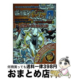 楽天市場 伝説 幻 ポケモンの通販