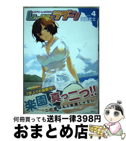 楽天市場 レッツ ラグーン 4の通販