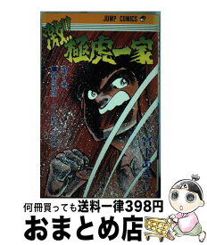 楽天市場 激 極虎一家の通販
