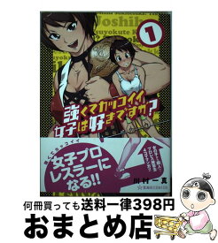 楽天市場 強くてカッコイイ女子は好きですか の通販 楽天市場 強くてカッコイイ女子は好きですか の通販