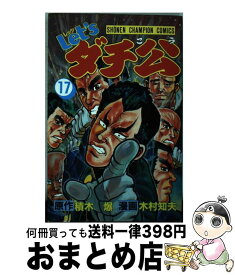 楽天市場 Let Sダチ公の通販 楽天市場 Let Sダチ公の通販
