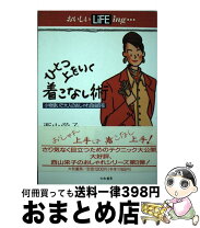 楽天市場】西山栄一の通販