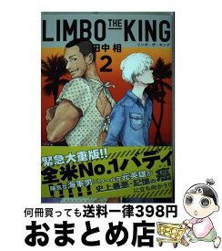 楽天市場 Limbo The King 1 の通販