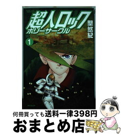 楽天市場 超人ロック メディアファクトリーの通販