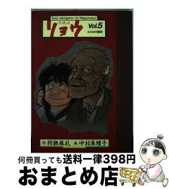 楽天市場 天使派リョウ 小学館の通販