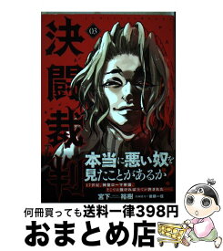 楽天市場 中古 蜘蛛ですが 講談社 ヤングマガジンkc 青年 コミック 本 雑誌 コミックの通販 楽天市場 中古 蜘蛛ですが 講談社 ヤングマガジンkc 青年 コミック 本 雑誌 コミックの通販