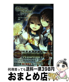 楽天市場 クロノマギア の歯車 3の通販