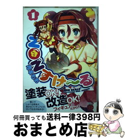 楽天市場 縄文少年ヨギの通販