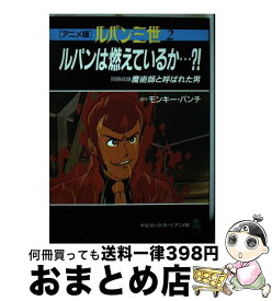 楽天市場 シティーハンター グッド バイ マイ スイート ハートの通販 楽天市場 シティーハンター グッド バイ マイ スイート ハートの通販
