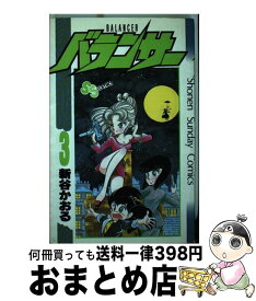 楽天市場 バランサー コミックの通販