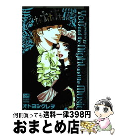 楽天市場 オトヨシクレヲ Sugar Spiceの通販 楽天市場 オトヨシクレヲ Sugar Spiceの通販