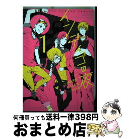 楽天市場 白木苺の通販